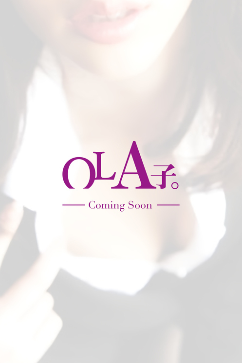 Y子(33) T154 B82(C) W57 H80