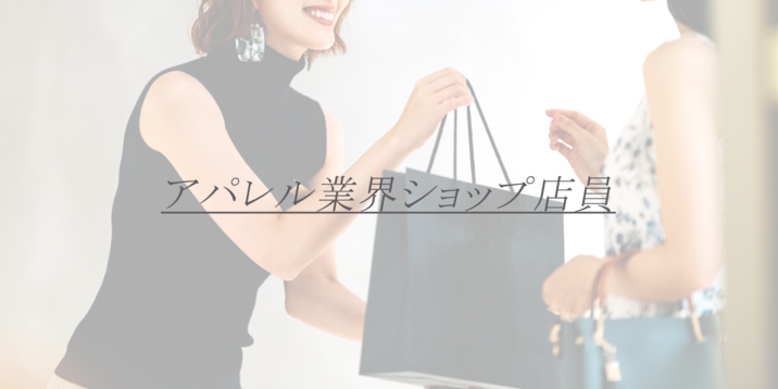 T子(30) T154 B86(E) W56 H83