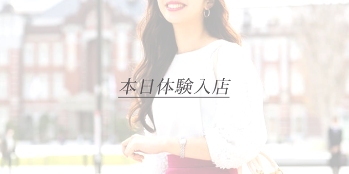 Y子(33) T162 B88(E) W58 H88