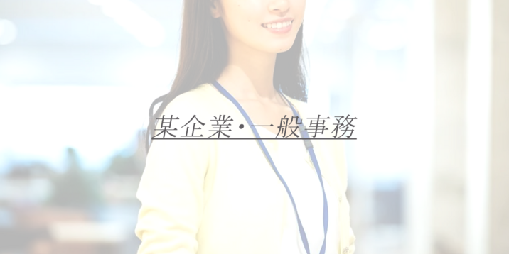 M子(22) T159 B84(C) W57 H84