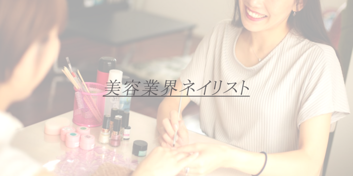 M子(30) T152 B87(D) W58 H86