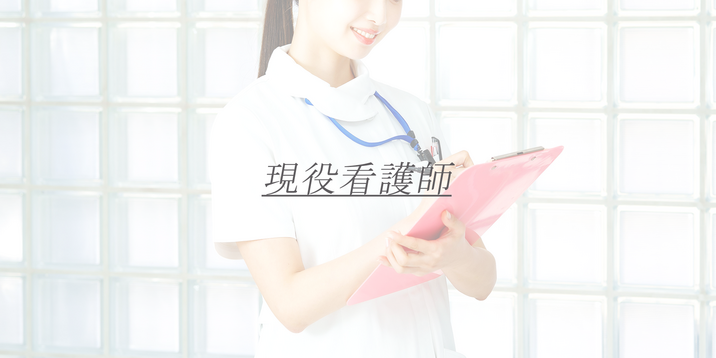 R子(32) T154 B82(C) W56 H84