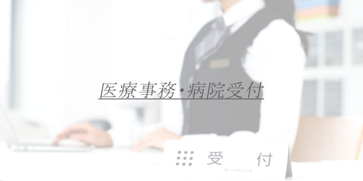 R子(29) T158 B82(C) W56 H80