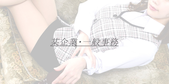 A子(32) T158 B83(C) W57 H83