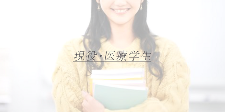 K子(23) T175 B88(F) W55 H82
