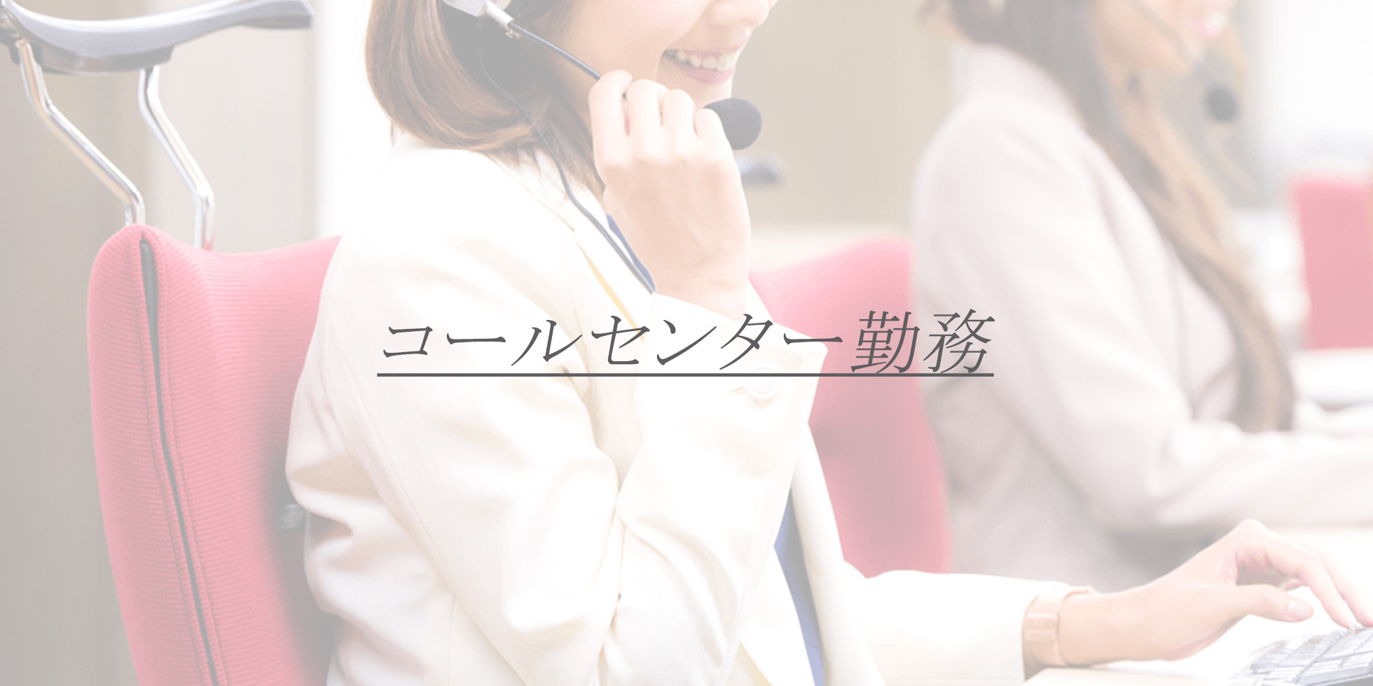 N子