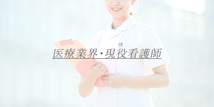 H子(28) T159 B90(F) W57 H89