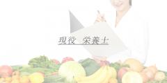 お待ちかね!!新人OL情報!!!