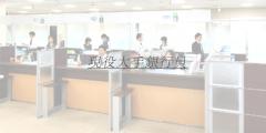 いつもは夜からの女性たちが早めのお時間から出勤です!