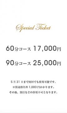 4月も感謝の気持ちでいっぱいです♡