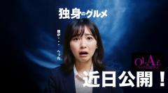 8月も宜しくお願いします☀
