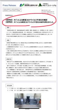★お知らせ★