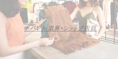 10月とつにゅ～!!!新人OLさん入店です～❤