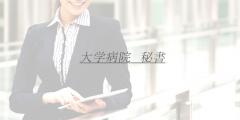 堅い女なんて思われたくない。。。
