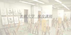 今月も有難うございます。