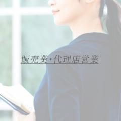 新人OLさん入店です!!